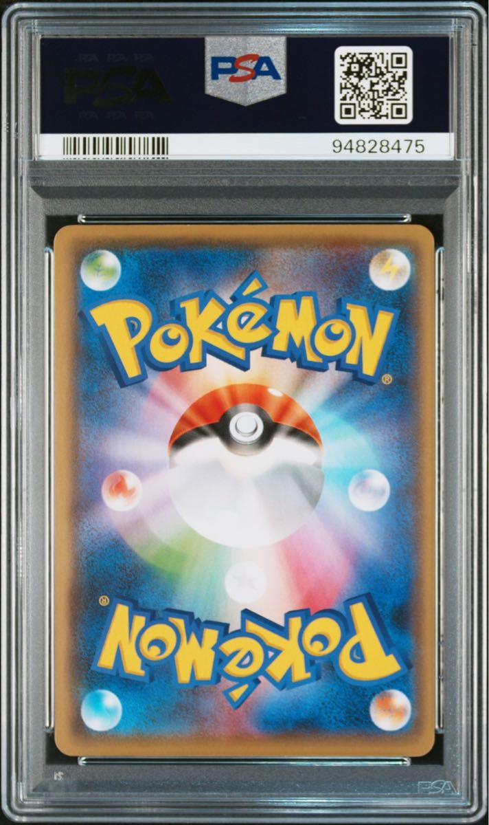 PSA10】ながばピカチュウ nagaba プロモ|Yahoo!フリマ(旧 PSA10】ながばピカチュウ nagaba プロモ|Yahoo!フリマ(旧