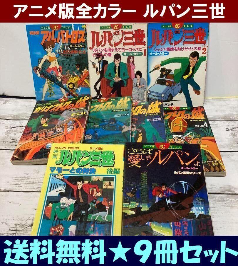 中国書道.日本書道.拓本.法帖.印譜/ほか【書道全集:全28冊揃:全 中国書道.日本書道.拓本.法帖.印譜/ほか【書道全集:全28冊揃:全