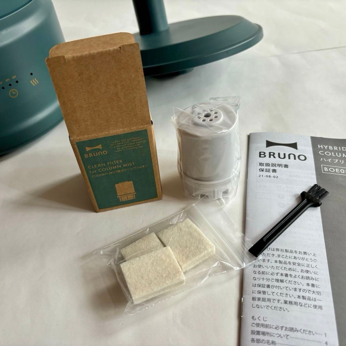 新品フィルター付き】BRUNO ブルーノ 加湿器 ハイブリッド式 新品フィルター付き】BRUNO ブルーノ 加湿器 ハイブリッド式