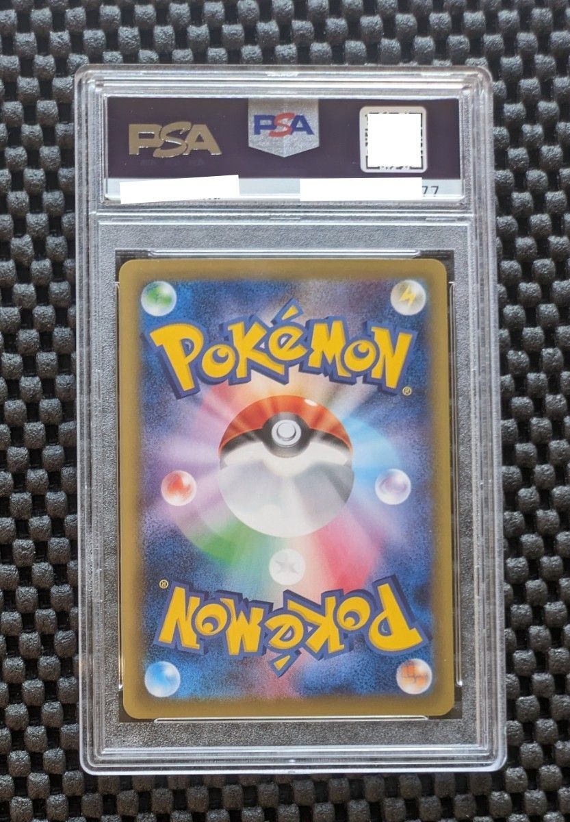 20th Anniversary カイリューEX SR PSA10 正規品|Yahoo!フリマ 20th Anniversary カイリューEX SR PSA10 正規品|Yahoo!フリマ