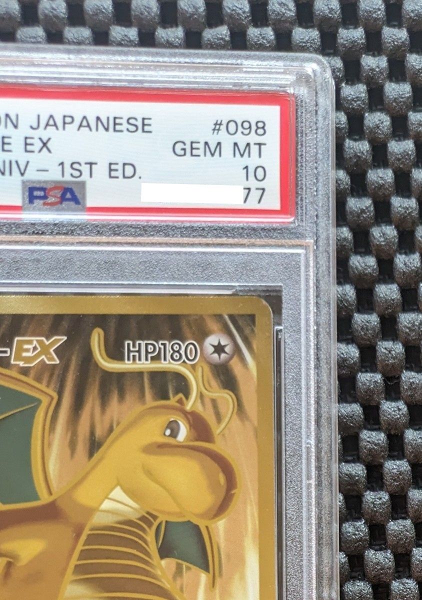 20th Anniversary カイリューEX SR PSA10 正規品|Yahoo!フリマ 20th Anniversary カイリューEX SR PSA10 正規品|Yahoo!フリマ