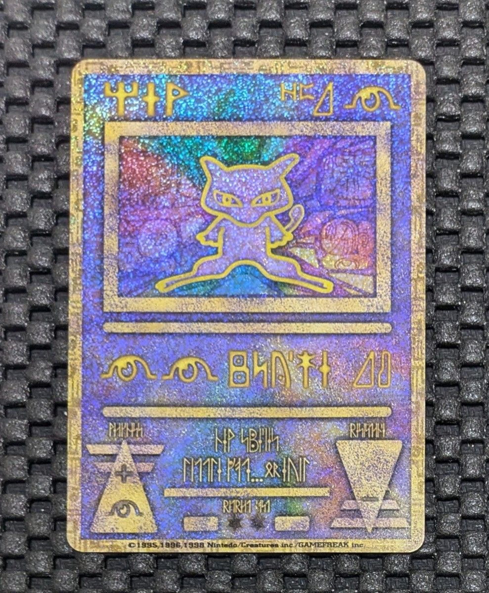 幻のポケモン ルギア爆誕 古代ミュウプロモカード エラー版 幻のポケモン ルギア爆誕 古代ミュウプロモカード エラー版