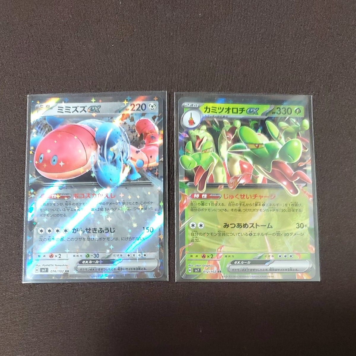 ポケモンカードステラミラクルまとめ売り|Yahoo!フリマ(旧 ポケモンカードステラミラクルまとめ売り|Yahoo!フリマ(旧