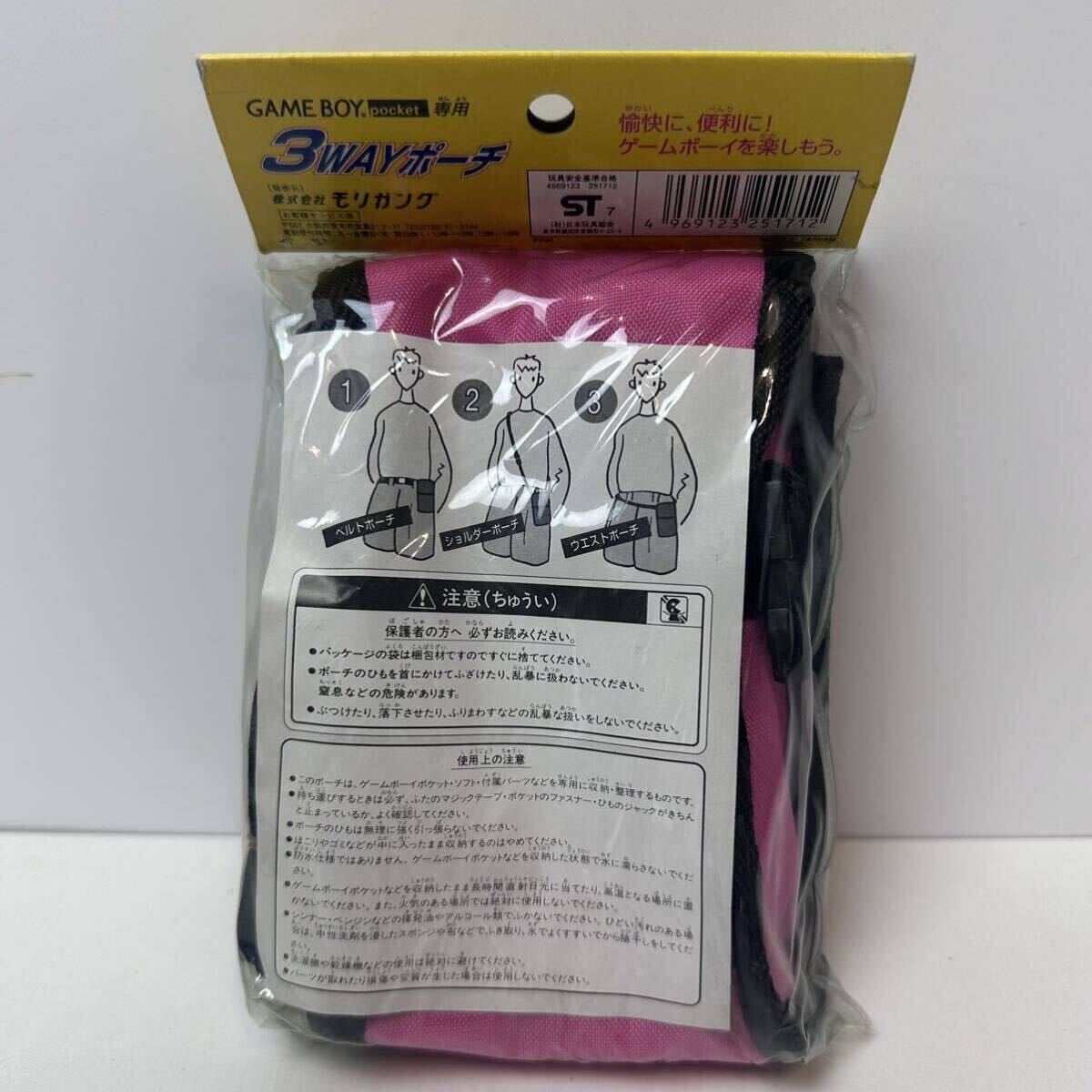 昭和レトロGAMEBOY ゲームボーイポケットpocket 専用3wayポーチ 昭和レトロGAMEBOY ゲームボーイポケットpocket 専用3wayポーチ