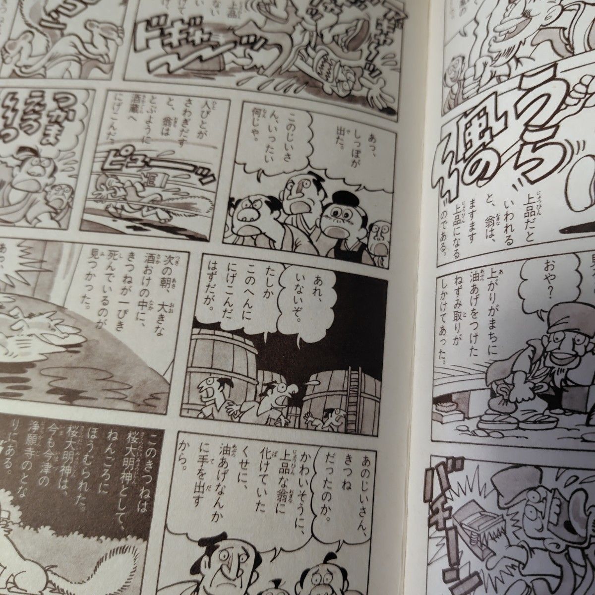 初版 ようかい伝説事典 学研まんが事典シリーズ|Yahoo!フリマ 初版 ようかい伝説事典 学研まんが事典シリーズ|Yahoo!フリマ
