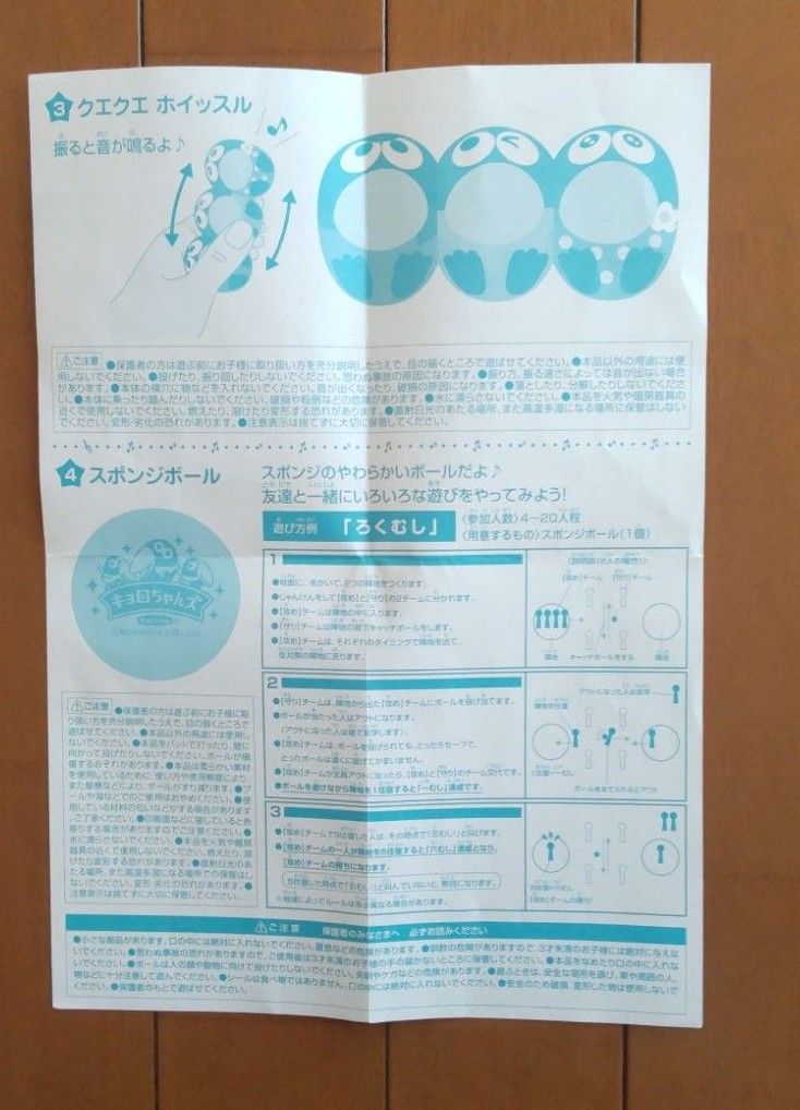 非売品 森永チョコボール キョロちゃんズ おでかけ缶|Yahoo 非売品 森永チョコボール キョロちゃんズ おでかけ缶|Yahoo