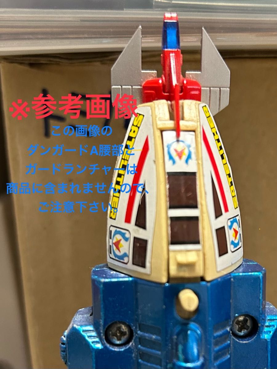 ポピー Dx超合金 ダンガードA(GA-79)ニ期の頭部パーツ改造品 ポピー Dx超合金 ダンガードA(GA-79)ニ期の頭部パーツ改造品