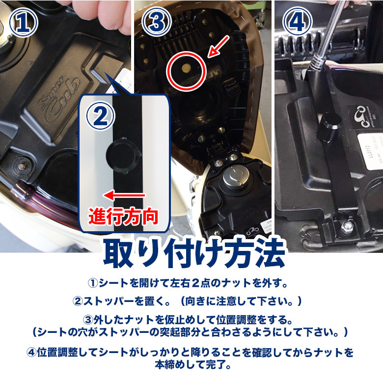 TWR製 ビンテージ ローダウンカスタムシート&シートストッパー TWR製 ビンテージ ローダウンカスタムシート&シートストッパー