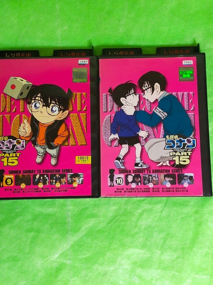 DVD 名探偵コナン part15 全10巻セット|Yahoo!フリマ(旧PayPay DVD 名探偵コナン part15 全10巻セット|Yahoo!フリマ(旧PayPay
