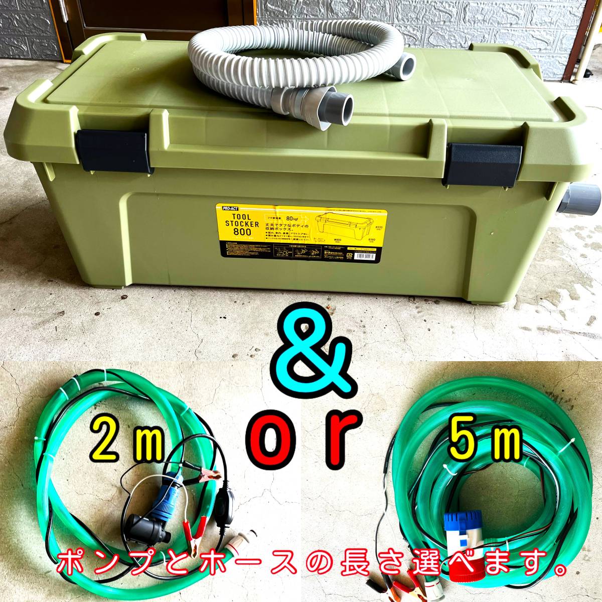 在庫処分 激安 食品 ライブウェル 新品 イケス ホース 内寸755×335×280 外部循環式 その他