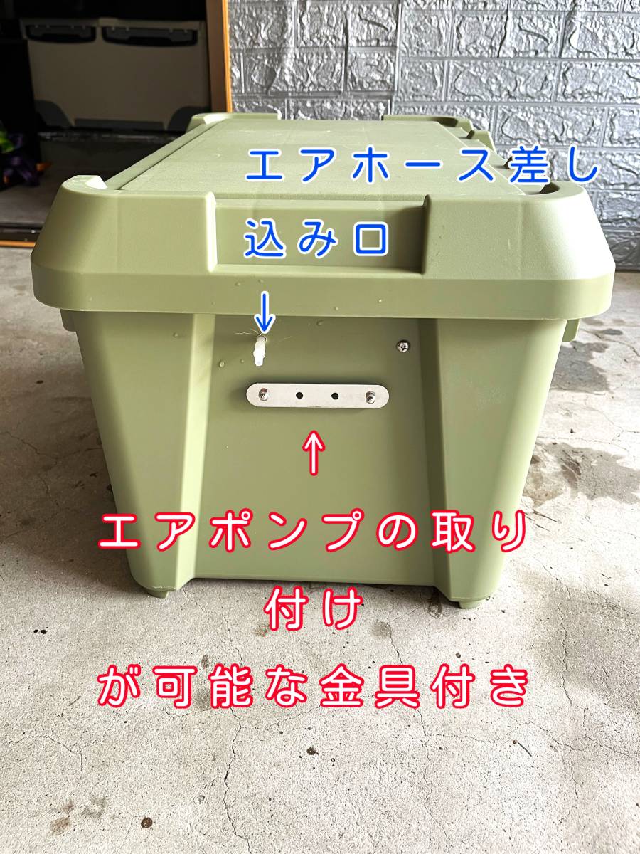 新品 ライブウェル イケス 外部循環式 内寸755×335×280 ホース