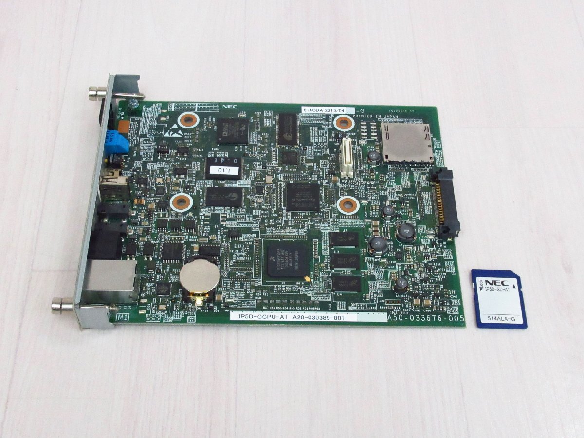 □saxa PLATIA PT1000II VPNルーターパッケージ 【IPZC-01A】 (4 □saxa PLATIA PT1000II VPNルーターパッケージ 【IPZC-01A】 (4