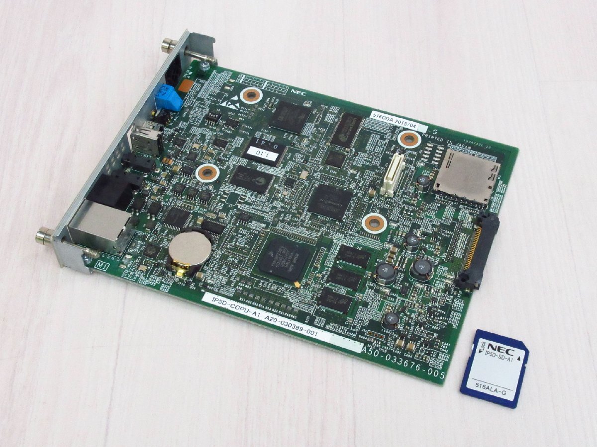 NEC Aspire UX CPU Aユニット IP5D-CCPU-A1+IP5D-SD-A1 Mポート×1/Lポート×1/IPトランク×4 ver.3.01 保証有 YLE 0958