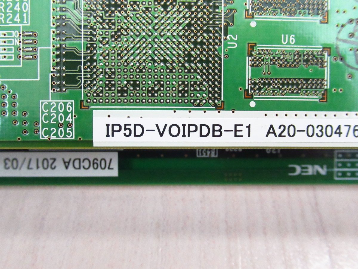 IP5D-CCPU-A1 + IP5D-VOIPDB-E1 NEC AspireUX CPUAユニット|その他 IP5D-CCPU-A1 + IP5D-VOIPDB-E1 NEC AspireUX CPUAユニット|その他