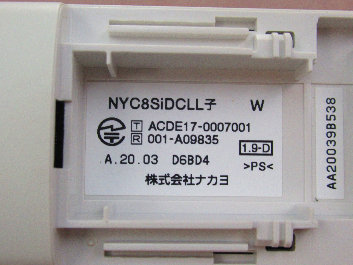 △Ω XD1 4880 保証有 20年製 ナカヨ ホテルテレフォニーシステム △Ω XD1 4880 保証有 20年製 ナカヨ ホテルテレフォニーシステム