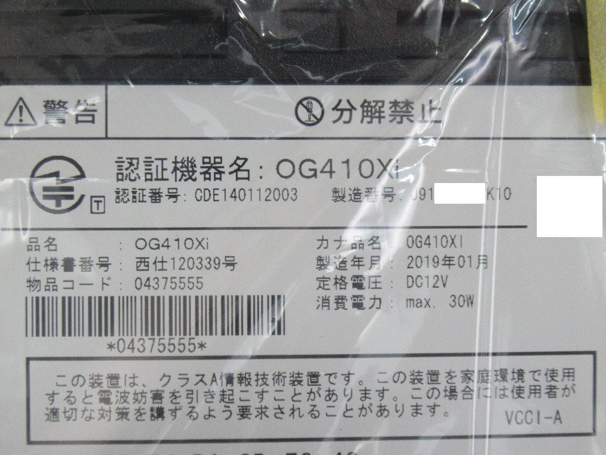 △NTT OG410Xi Netcommunity 西19年製 きれい 保証有 ZZE 15788# △NTT OG410Xi Netcommunity 西19年製 きれい 保証有 ZZE 15788#