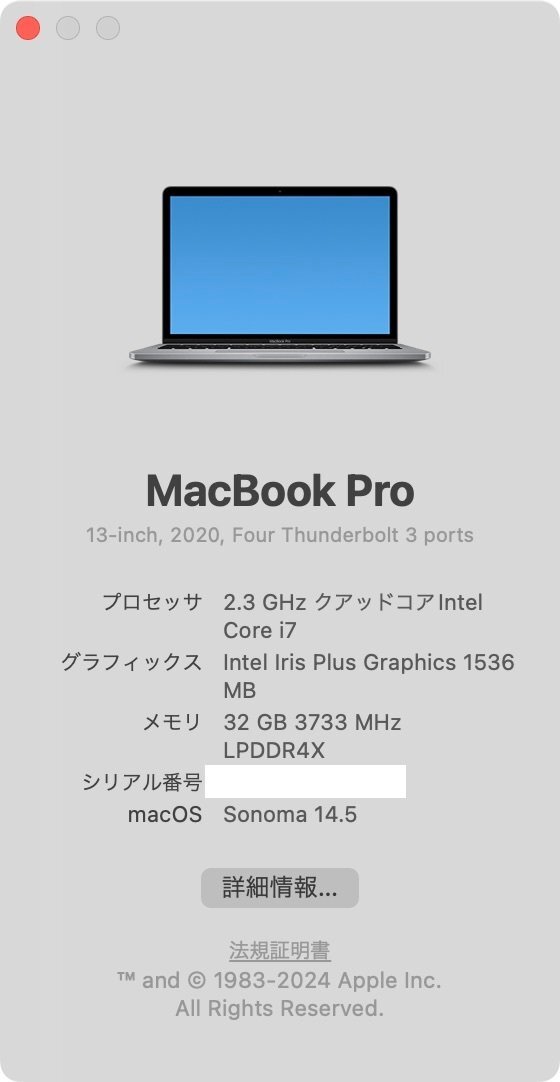 Ω 新TNPC7 0588m Apple A2251 MacBook Pro 13-inch, 2020, Four Thunderbolt 3 Ports / 2.3GHz i7 / 32GB / SSD:512GB 新品互換AC付