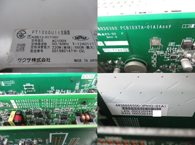サクサ PT1000Ult V2.00 - 8CO-01A IPHO-01A 8SLI-01A 8ST-01A サクサ PT1000Ult V2.00 - 8CO-01A IPHO-01A 8SLI-01A 8ST-01A