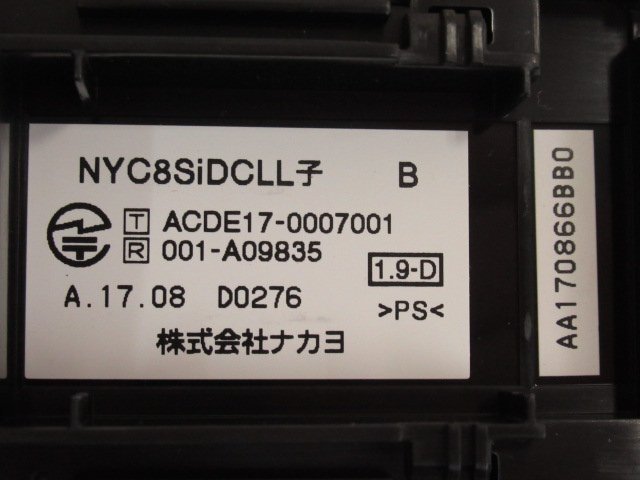  guarantee have NAKAYOnakayoNYC-8Si-DCLL B Si battery attaching ZS1 17192 *