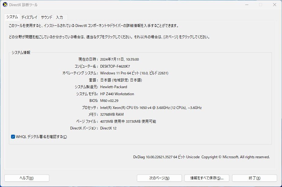 07163 Ω 新TTPC 1848m 保証有 hp Z440 Workstation【 Win11 Pro / Xeon E5-1650 v4 / 07163 Ω 新TTPC 1848m 保証有 hp Z440 Workstation【 Win11 Pro / Xeon E5-1650 v4 /