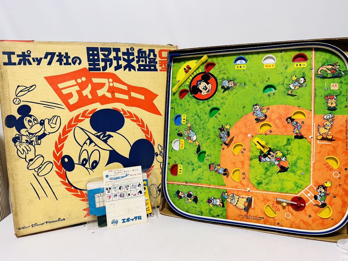昭和レトロ ディズニー野球盤C型 Yahoo!オークション - エポック社の野球盤C型 EPOCH'S BASEBALL