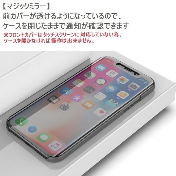 iPhone XS MAX ケース 手帳型 ミラーフリップ パープル 鏡面 アイフォンxs MAX DoCoMo au softbank SIMフリー ジャンク 256 512 香港 12_画像2