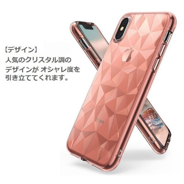 iPhone XS MAX ケース クリスタル tpu クリアブラック アイフォンxs MAX DoCoMo au softbank SIMフリー ジャンク 256 512 香港 15_画像3