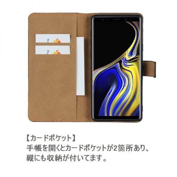 GALAXY note9 ケース 手帳型 レザー グリーン ギャラクシーノート9 note 9 DoCoMo sc-01l au scv40 純正 512 本体 SIMフリー 対応 15_画像3