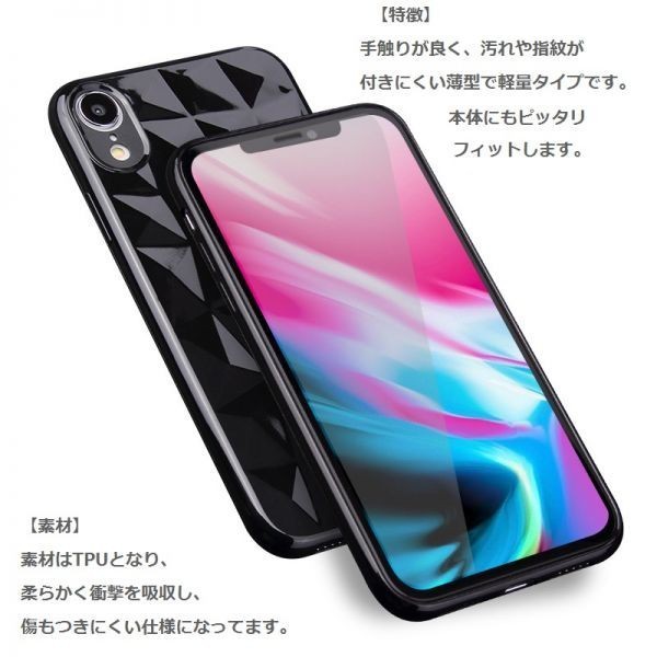 iPhone XR ケース クリスタル tpu ブラック アイフォン xr 耐衝撃 DoCoMo au softbank 香港 64gb 本体 SIMフリー 対応 15_画像2