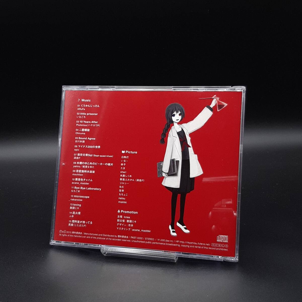 item_image_2