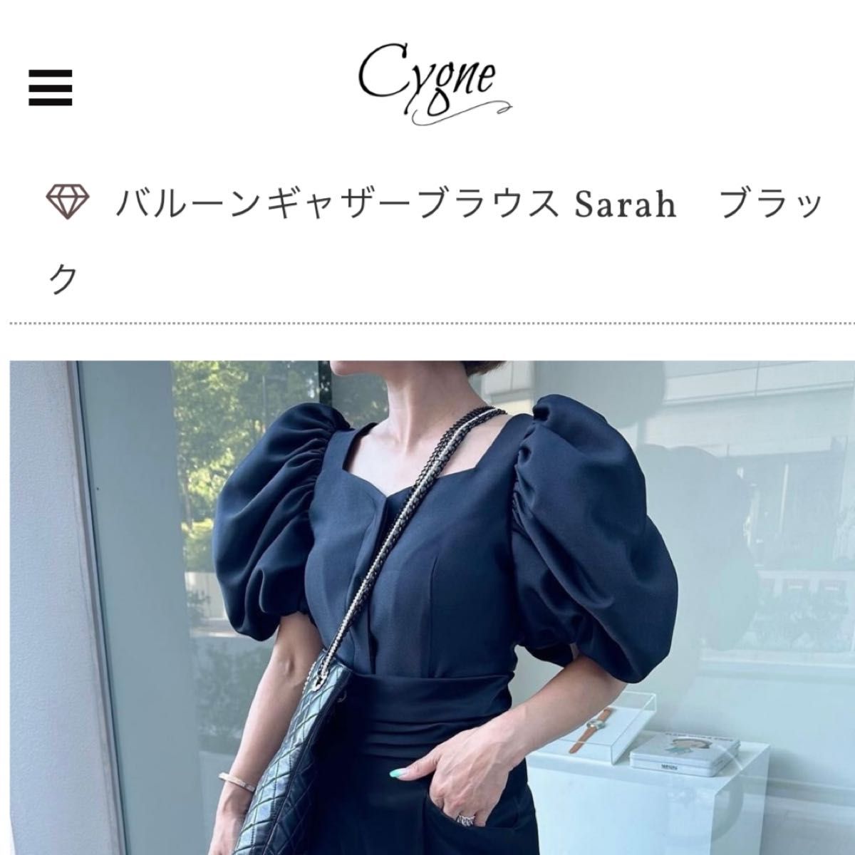 cygne シーニュ バルーンギャザーブラウス sarah 0 (割繊 cygne シーニュ バルーンギャザーブラウス sarah 0 (割繊