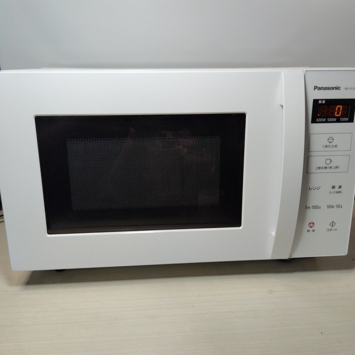 値下げ Panasonic 電子レンジ|Yahoo!フリマ(旧PayPayフリマ) 値下げ Panasonic 電子レンジ|Yahoo!フリマ(旧PayPayフリマ)