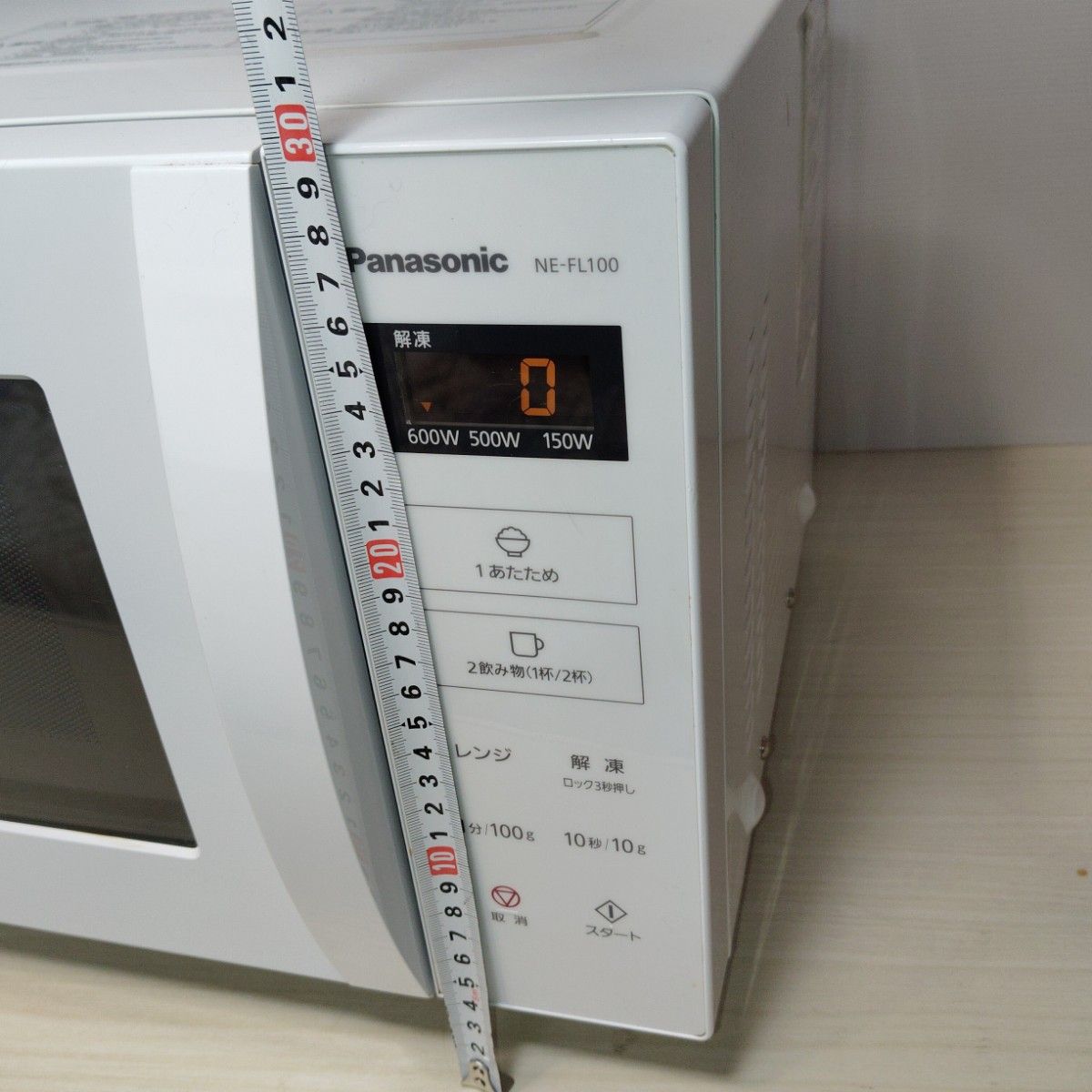 値下げ Panasonic 電子レンジ|Yahoo!フリマ(旧PayPayフリマ) 値下げ Panasonic 電子レンジ|Yahoo!フリマ(旧PayPayフリマ)