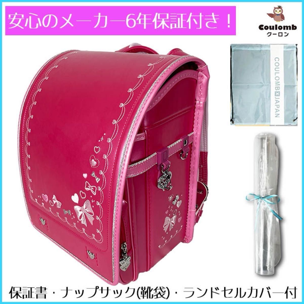 新品ランドセル 女の子 紫 パープル 軽量 A4 通気性 速乾性 耐水 新品ランドセル 女の子 紫 パープル 軽量 A4 通気性 速乾性 耐水