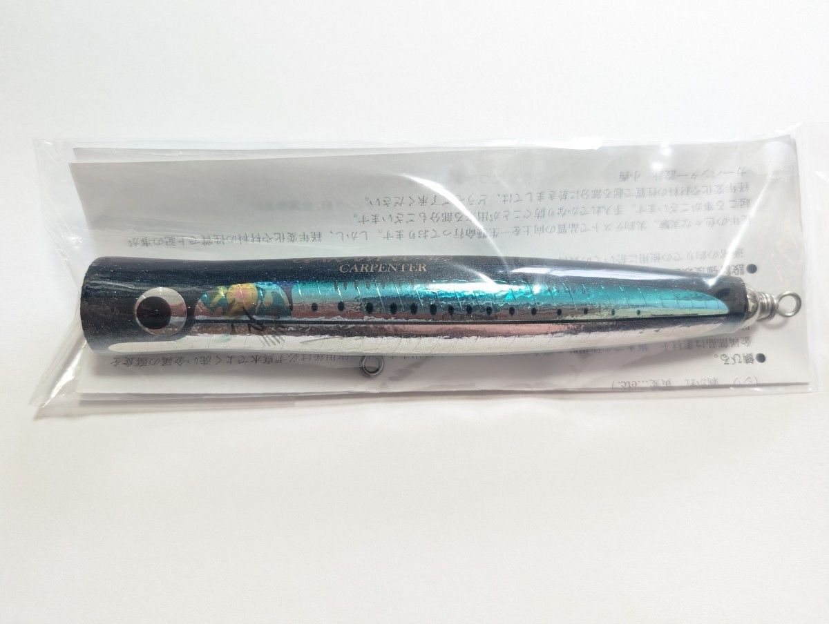 カーペンター ガラム60-175 喋る カーペンター ガラム60-175 喋る