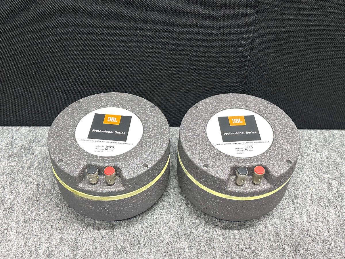 Yahoo!オークション - JBL 2420 ドライバーユニット ペア 動作品 Yahoo!オークション - JBL 2420 ドライバーユニット ペア 動作品