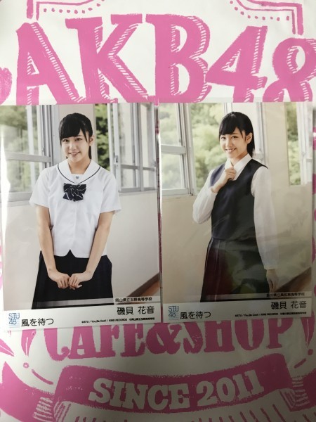 磯貝花音 2種コンプ 劇場盤 生写真 風を待つ STU48 硬化ケース付き_画像1