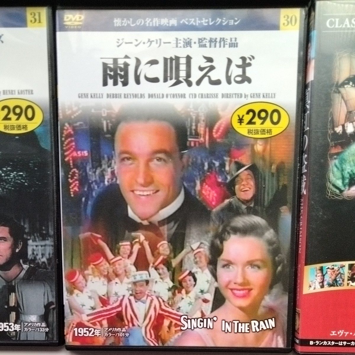 【特価!名作洋画・6枚】DVD 開封品 色々セット 世界名作映画 洋画 映画 【特価!名作洋画・6枚】DVD 開封品 色々セット 世界名作映画 洋画 映画