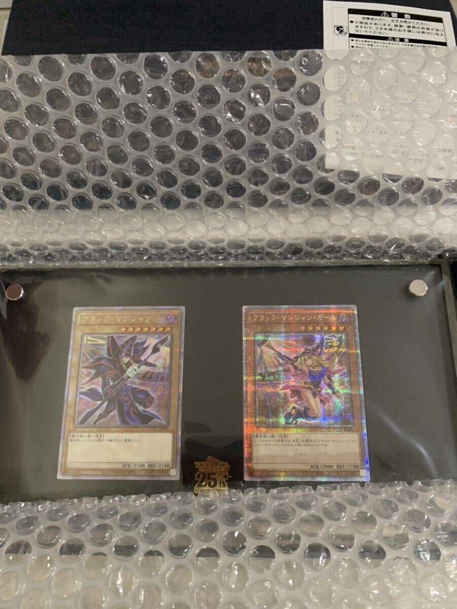 遊戯王シリアルトークン当選品ブラックマジシャンガールブラック