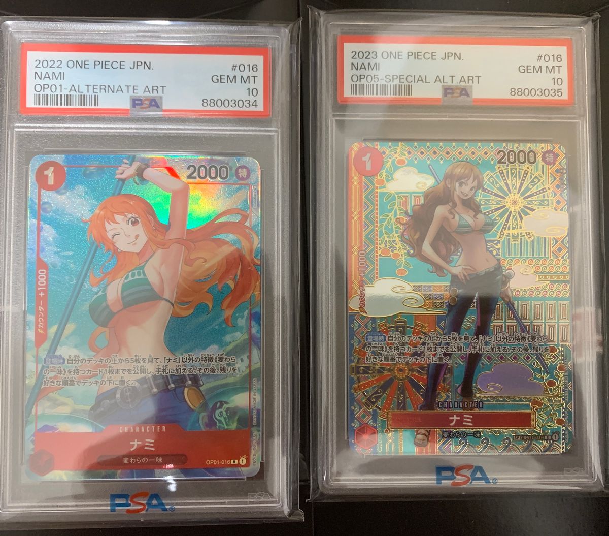 ワンピースカード ナミ psa10 連番|Yahoo!フリマ(旧PayPayフリマ) ワンピースカード ナミ psa10 連番|Yahoo!フリマ(旧PayPayフリマ)