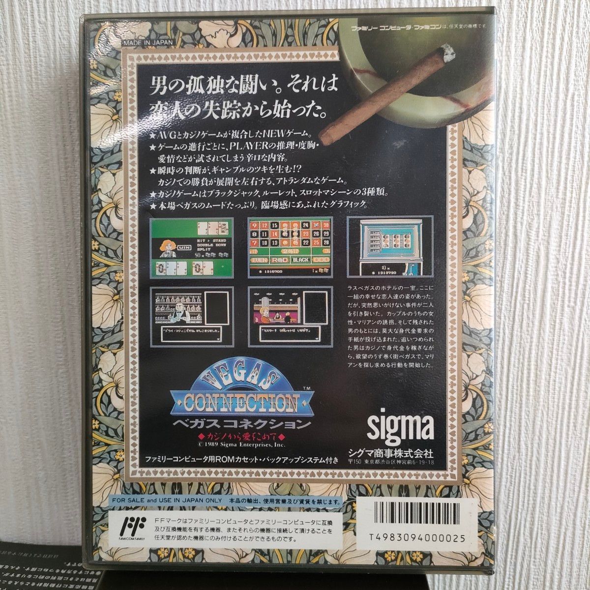 FC】ベガスコネクション 箱説付き ファミコン|Yahoo!フリマ(旧 FC】ベガスコネクション 箱説付き ファミコン|Yahoo!フリマ(旧