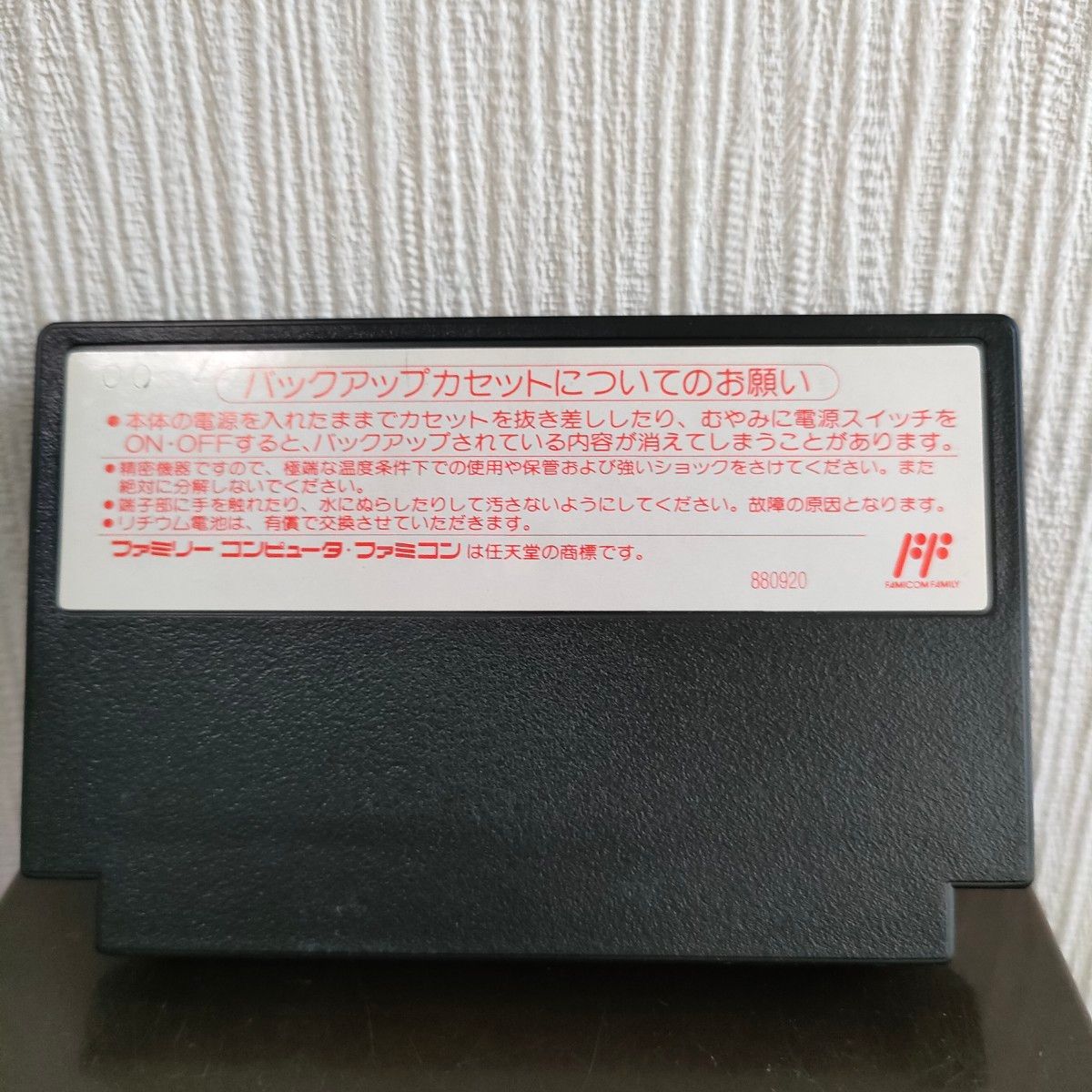 FC】ベガスコネクション 箱説付き ファミコン|Yahoo!フリマ(旧 FC】ベガスコネクション 箱説付き ファミコン|Yahoo!フリマ(旧