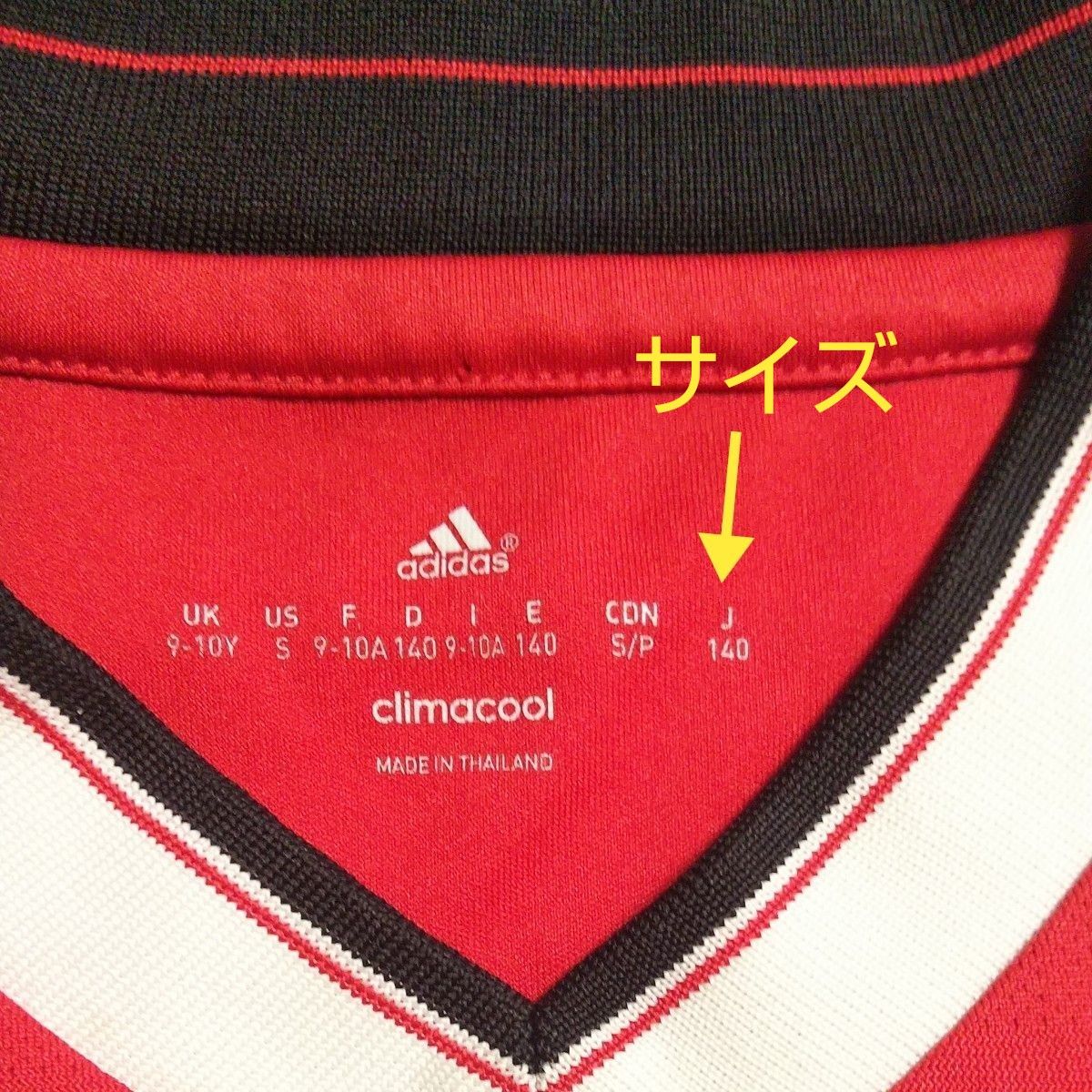 訳あり 中古 adidas サッカー マンチェスター・ユナイテッドFC 訳あり 中古 adidas サッカー マンチェスター・ユナイテッドFC