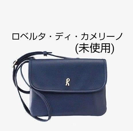ロベルタ ディ カメリーノ ミニショルダーバッグ 紺色系 レザー ロベルタ ディ カメリーノ ミニショルダーバッグ 紺色系 レザー