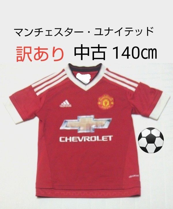 訳あり 中古 adidas サッカー マンチェスター・ユナイテッドFC 訳あり 中古 adidas サッカー マンチェスター・ユナイテッドFC