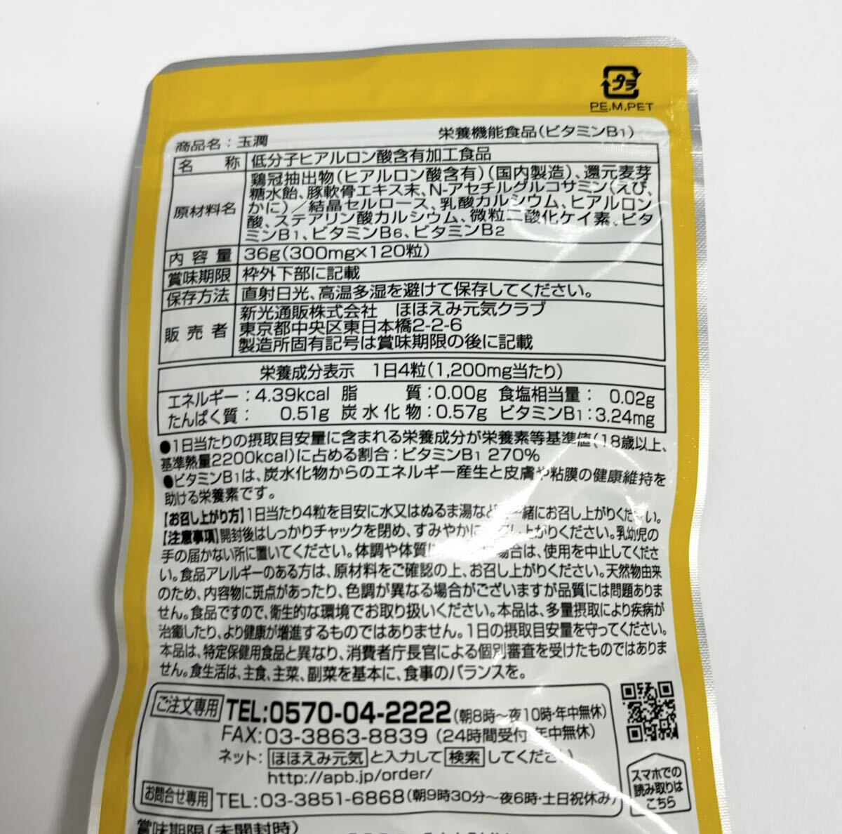 item_image_2