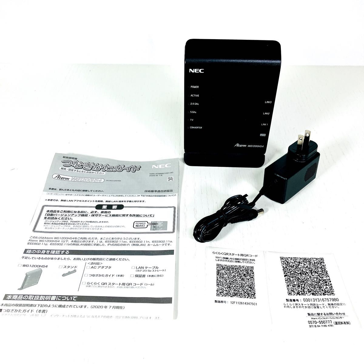 NEC Aterm WG1200HS4 無線LANルーター Wi-Fiルーター ハイパワー NEC Aterm WG1200HS4 無線LANルーター Wi-Fiルーター ハイパワー