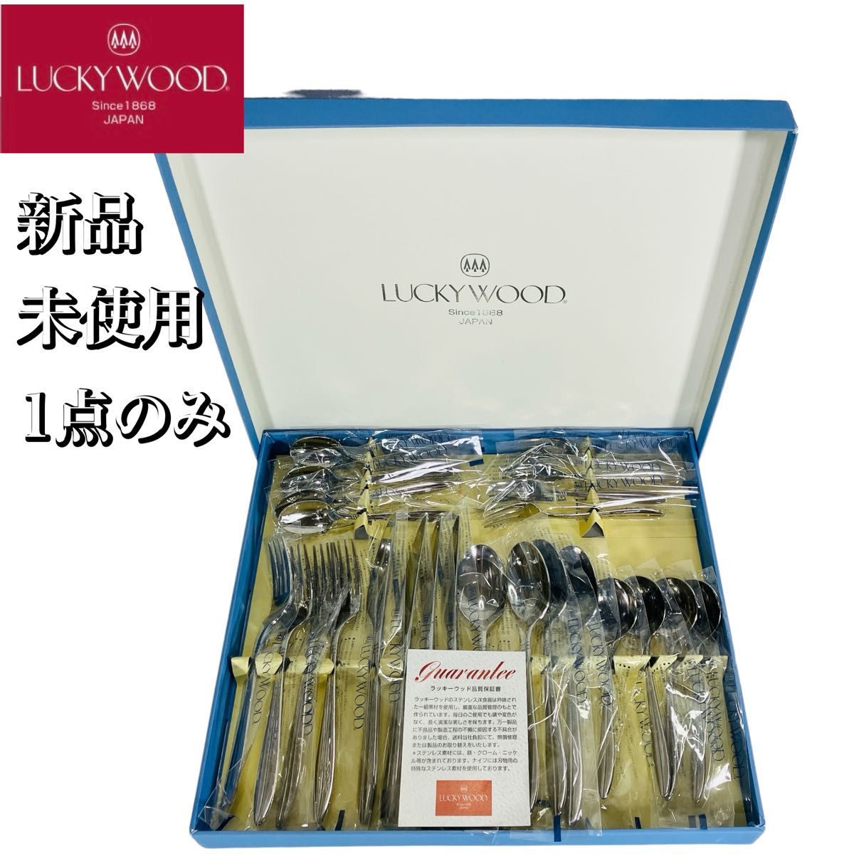 LUCKYWOOD ラッキーウッド ヴィスビー 24pc ディナーセット 6種 LUCKYWOOD ラッキーウッド ヴィスビー 24pc ディナーセット 6種