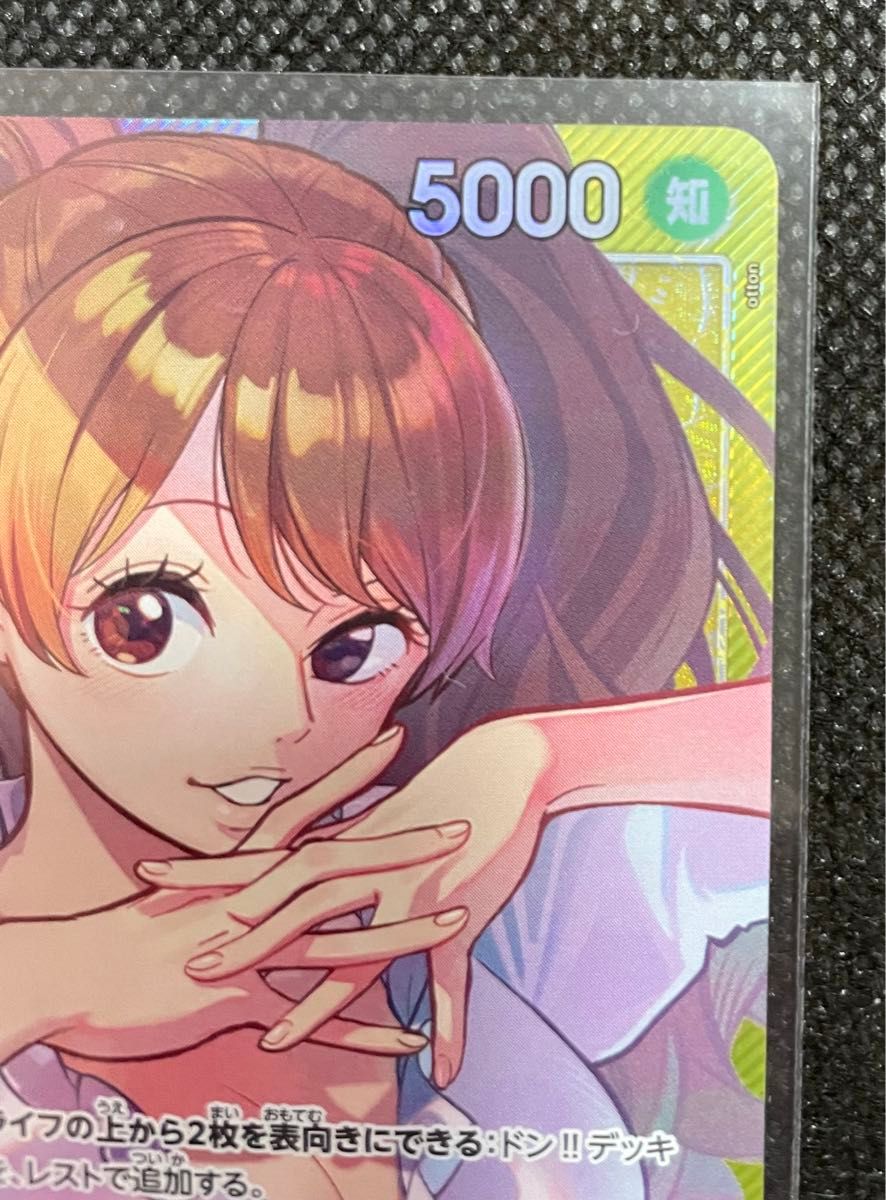 ワンピース カードゲーム OP08-058 L リーダー パラレル ワンピース カードゲーム OP08-058 L リーダー パラレル