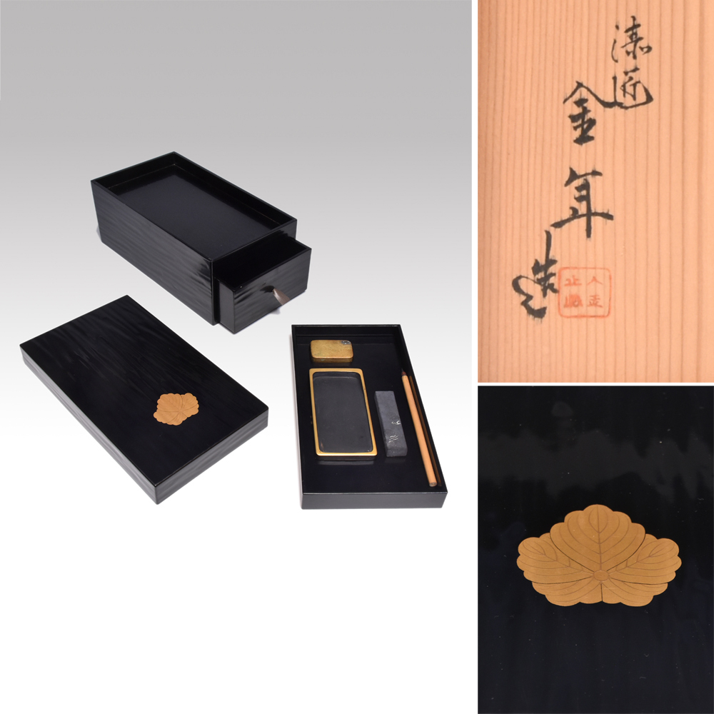 最安値級価格 京塗師 硯箱 - Yahoo!オークション 漆匠 蔦紋 共箱 吉田金年(作) 金製